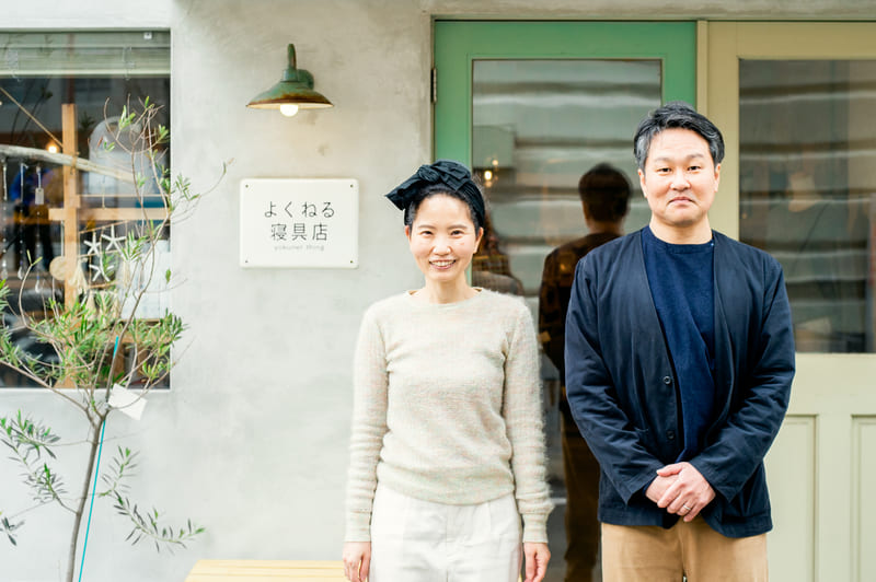 店主 本徳輝樹(ほんとく てるき) 福岡市唐人町の「よくねる寝具店」店主。 寝具店歴20年以上。 これまで数千人以上の眠り相談を受け、 オーダー枕の作成を行ってきました。 肩こり・首こり・眠れないなど 睡眠の悩みを持つ方の相談を多く受けています。 私自身も 頸椎椎間板ヘルニアとぎっくり腰を経験し、 「眠りの大切さ」を実感しました。 現在は 福岡で「眠り相談ができる寝具店」として 日々お客様の眠りをサポートしています。