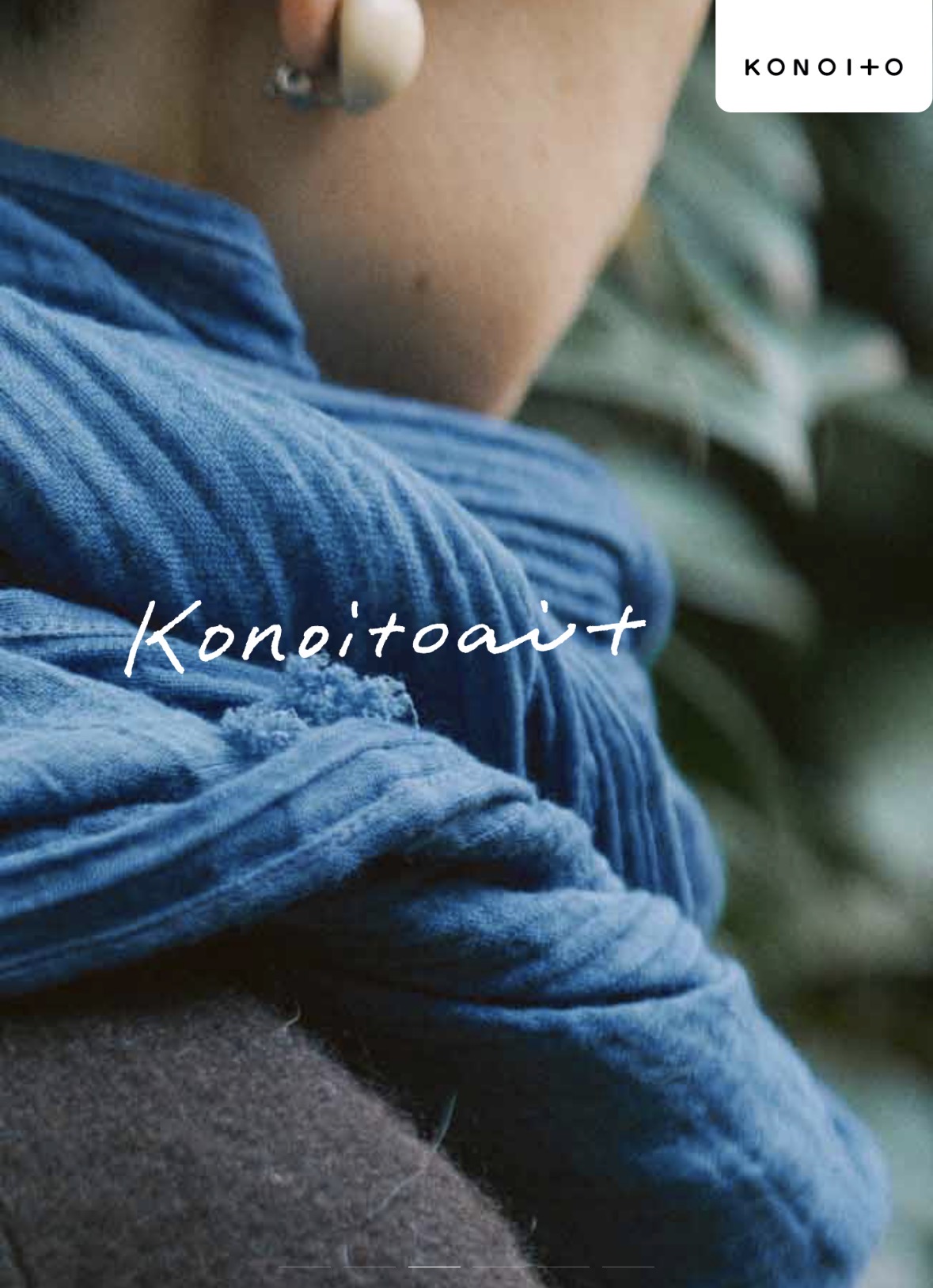 KONOITOai+ お披露目会